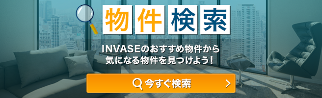 物件検索バナー