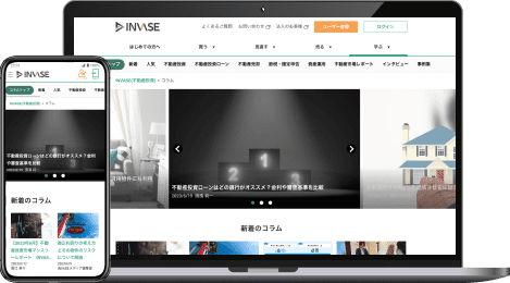 INVASEコラム
